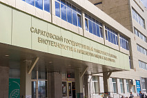 Студенты Вавиловского университета стали стипендиатами Президента и Правительства РФ 