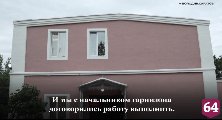 Под Саратовом отремонтируют разбитую дорогу до школы искусств 