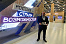 Саратовец победил в национальной премии с проектом народных фитнес-парков