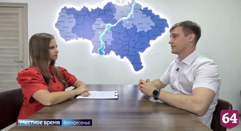 В Саратовской области все инвестиционные проекты считают одинаково важными