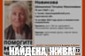 Пропавшую под Саратовом пенсионерку нашли в заброшенном доме