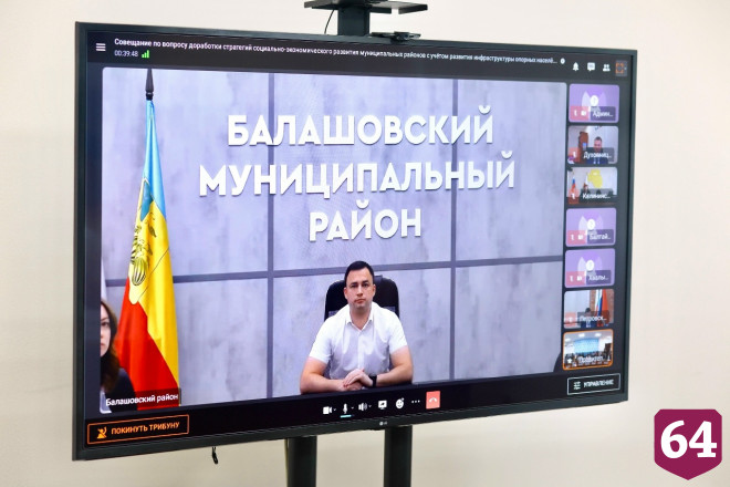 Районы Саратовской области будут развивать с учетом местной специфики 