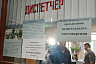 Саратовскую молодежь вдохновил водитель с собакой в стиле техно-арт