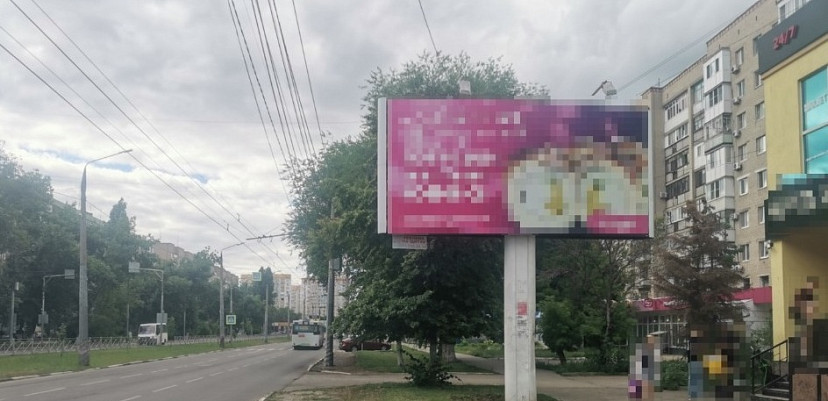 В Энгельсе демонтировали нелегальный рекламный билборд