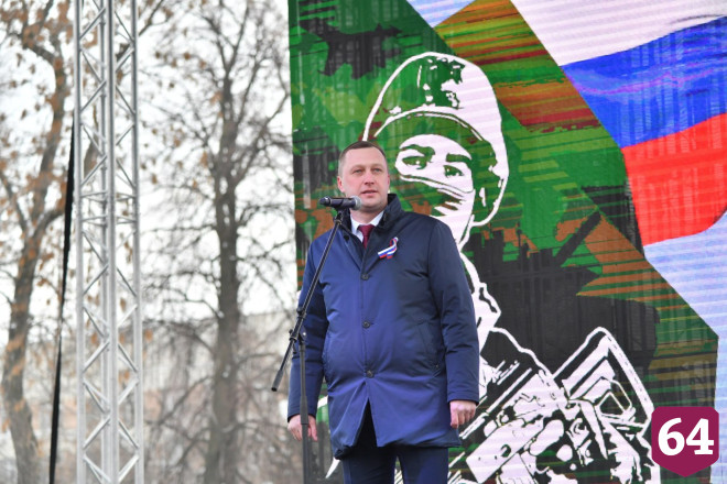 На митинг в поддержку участников спецоперации пришли 10 тысяч саратовцев