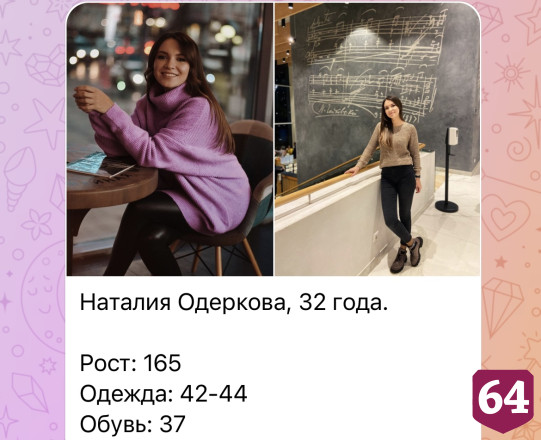 Саратовцы отправили более 2 тысяч анкет для съемок в сериале «Комбинация»