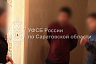 В Саратове осудили вербовщика из «Таблиги Джамаат»