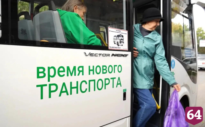 Балашов по нацпроекту получил 16 новых пассажирских автобусов
