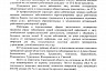 В Саратовской области ввели обязательную вакцинацию