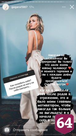 Саратовская певица любит колбасу и поплакать