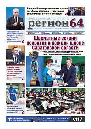 №44