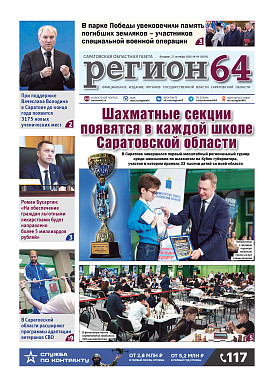 №44