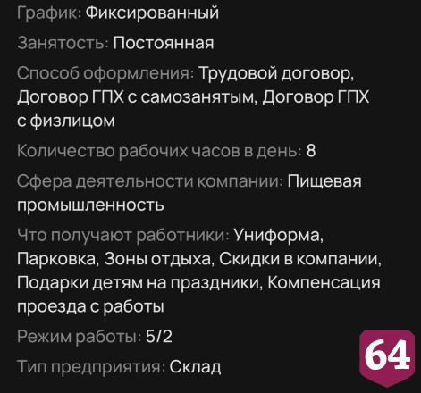 В Саратове фасовщикам зелени готовы платить 3 тысячи в день