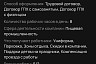 В Саратове фасовщикам зелени готовы платить 3 тысячи в день