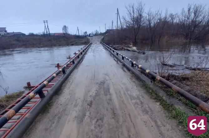 В Саратовской области из-за паводка закрыли движение по мосту