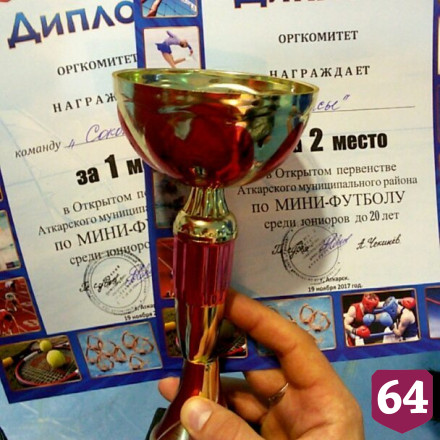 Установлена личность сорвавшегося с крыши ДК парня