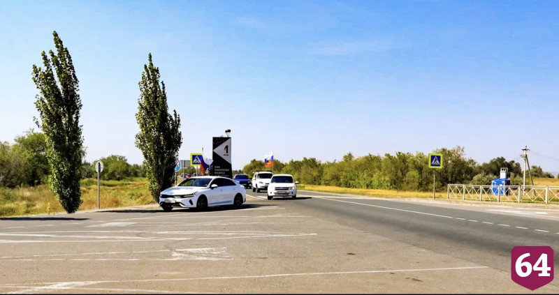 Под Саратовом в День государственного флага развернули 10-метровый триколор 