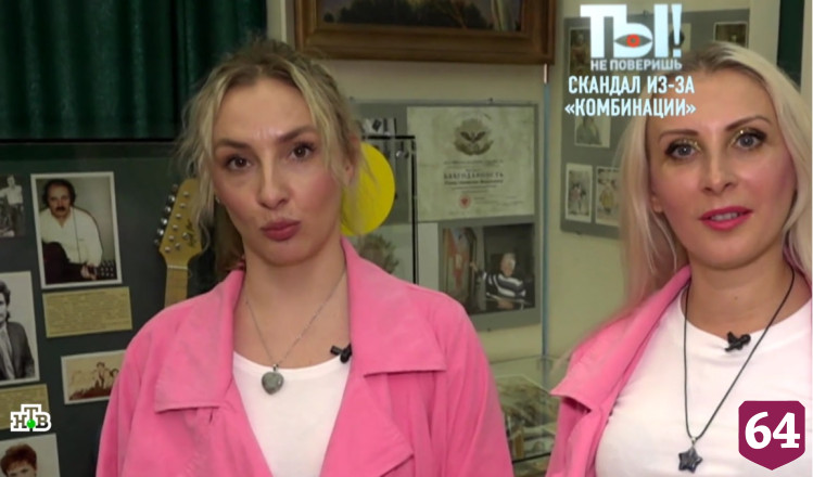 Алена Апина пообещала судебный иск композитору и «двойникам» из Саратова