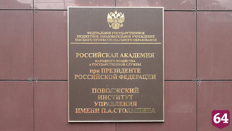 Саратовским студентам рассказали о создателе мемориала «Журавли»