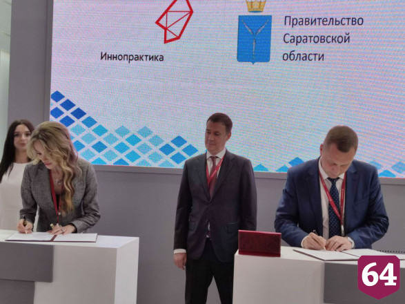 В сельское хозяйство Саратовской области внедрят инновации