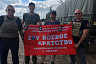 Саратовские ветераны «Боевого братства» доставили на фронт грузовик и стройматериалы