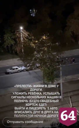 В столкновении пяти машин на проспекте 50 лет Октября ранены двое