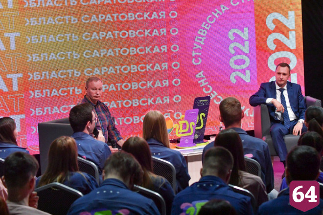 Роман Бусаргин предложил провести «Российскую студвесну» в Саратове 