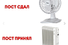 Жители Саратова поспорили о «дубаке» в квартирах