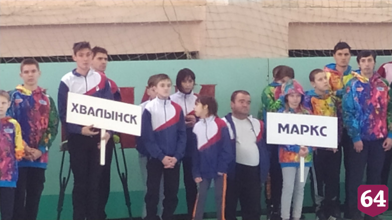 Спортсмены из Вольска стали победителями спартакиады инвалидов 