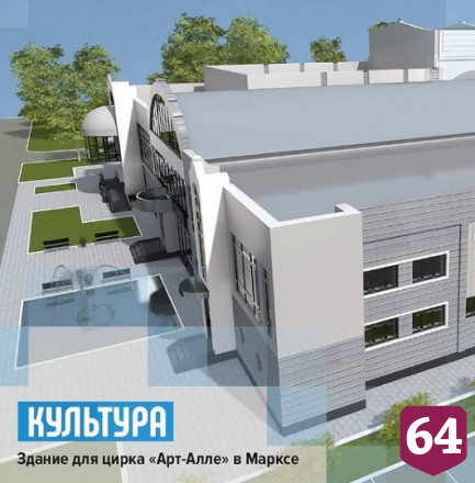 На ремонт дорог Саратовской области направят 11 млрд рублей