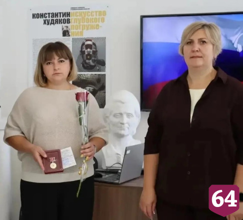 Семьям погибших в спецоперации бойцов вручили памятные знаки 
