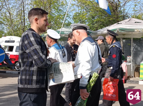 В парке Победы раздают праздничный выпуск газеты «Регион 64»