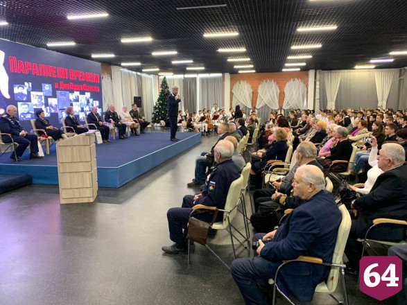 Герои Отечества встретились с саратовской молодежью 