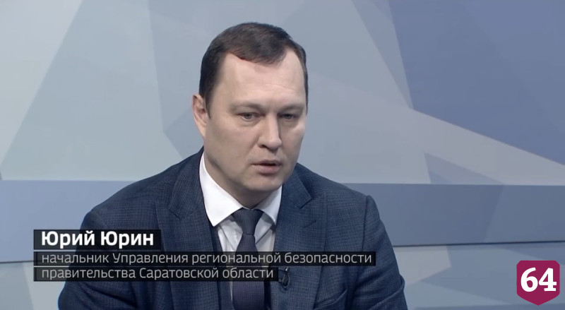 Озвучены самые пожароопасные места Саратовской области 