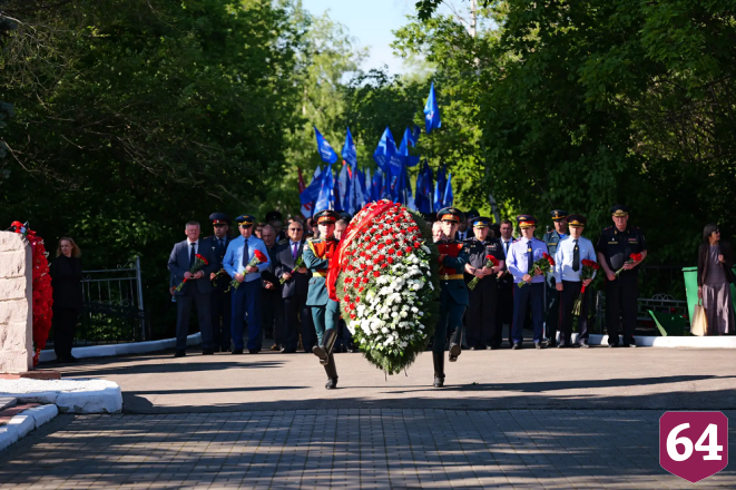 В Саратове почтили память погибших в годы Великой Отечественной войны