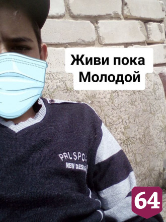 Саратовские подростки похвалились в соцсети убийством лисы
