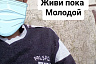 Саратовские подростки похвалились в соцсети убийством лисы