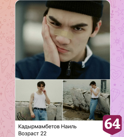 В Саратове для сериала «Комбинация» ищут мужчину «с ноткой опасности» 