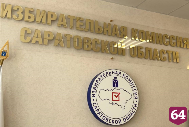 В Саратовской области увеличат расходы на выборы губернатора 