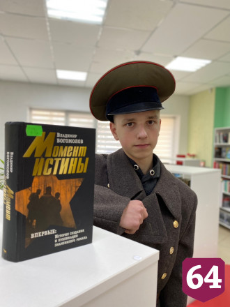 Саратовцы стали лицами фотопроекта о героях любимых книг