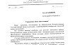 В Саратове проверят подрядчика сквера из-за некачественного ремонта