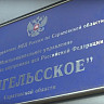 Пенсионер из Энгельса перешел по неизвестной ссылке и лишился денег