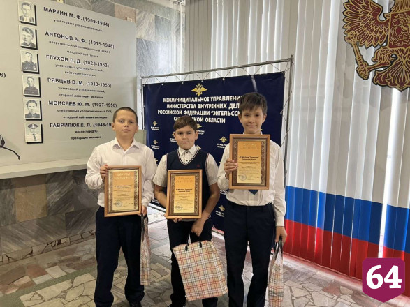 Шестиклассники из Энгельса рассказали о слежке за преступником