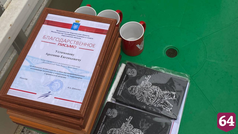 В Саратове накануне Дня России прошел патриотический флешмоб