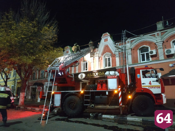 Два человека пострадали на крупном пожаре в центре Саратова