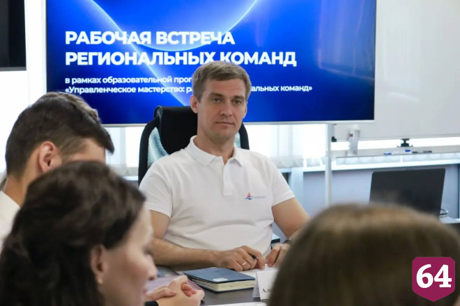 Саратов и Волгоград обменялись опытом по оптимизации процессов присоединения к газовым сетям