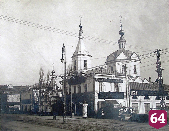 Саратовцам расскажут об утраченных храмах старого города
