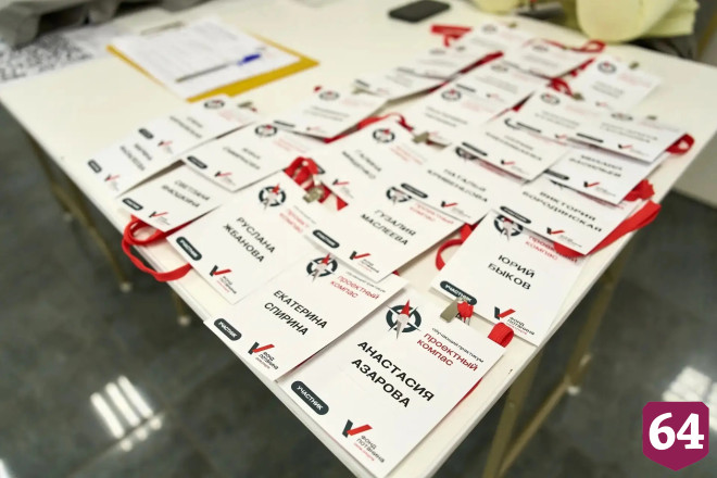Фонд Потанина провел тренинг для социальных проектировщиков в Саратове