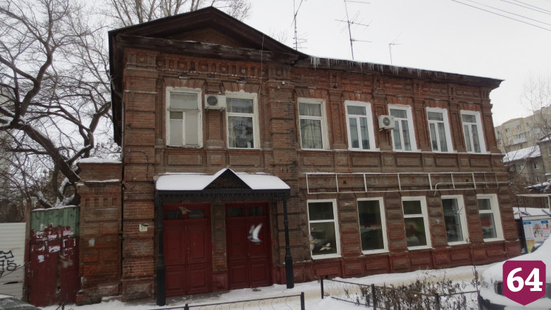 В Саратове продают флигель усадьбы известного издателя