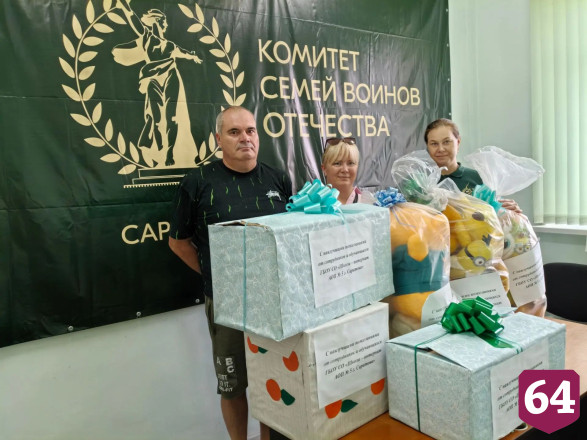 Саратовцы собирают игрушки и канцтовары для детей Донбасса